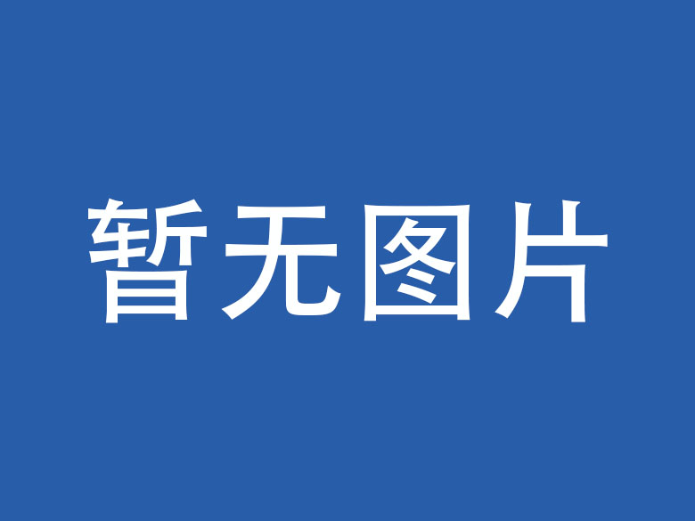 亳州企业微信OA开发资讯